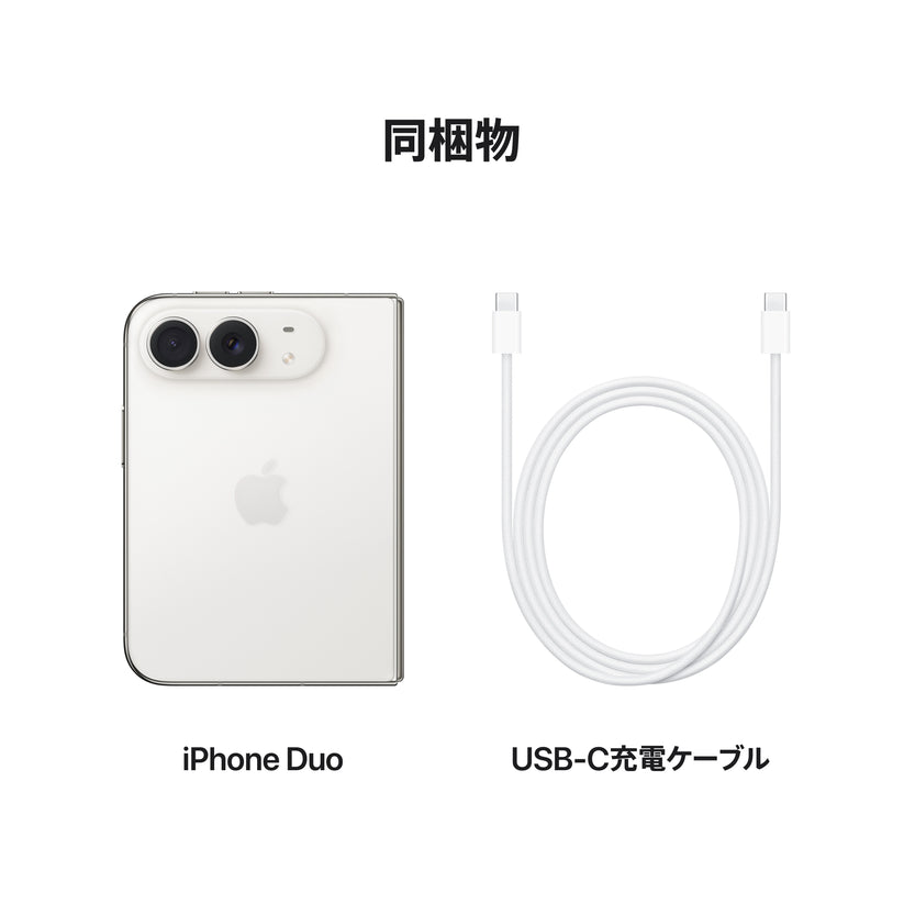 iPhone_Duo_Star_White_PDP_Image_Position_9__ja-JP