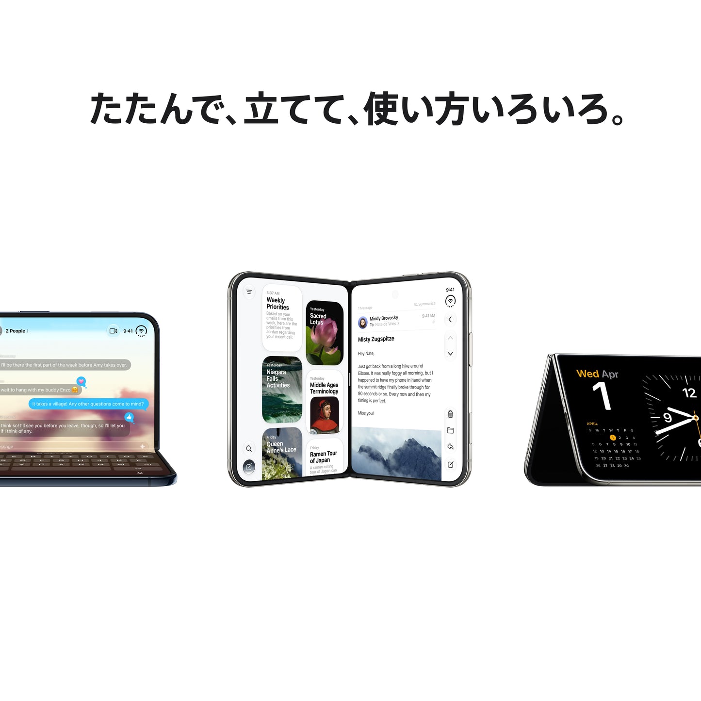 iPhone_Duo_Night_Sky_PDP_Image_Position_2__ja-JP