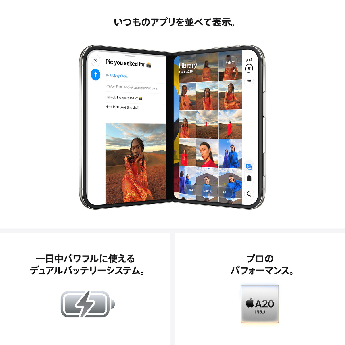 iPhone_Duo_Night_Sky_PDP_Image_Position_4__ja-JP