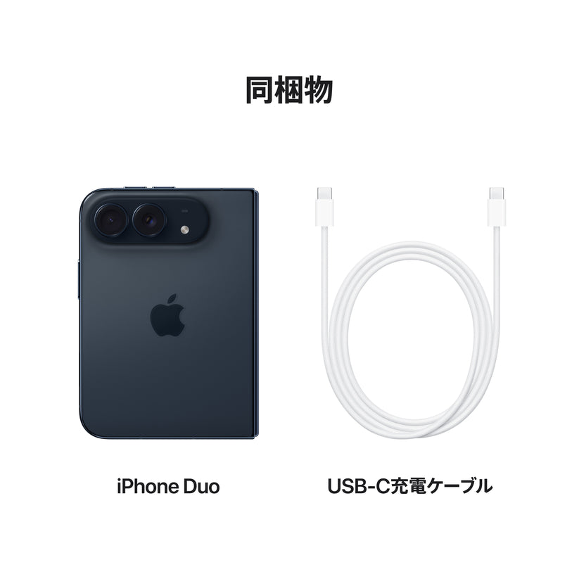 iPhone_Duo_Night_Sky_PDP_Image_Position_9__ja-JP