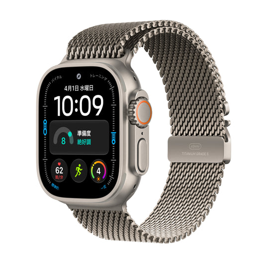Apple_Watch_Ultra_4_49mm_GPS_plus_Cellular_Natural_Titanium_Milanese_Loop_Natural_PDP_Image_Position_1__ja-JP