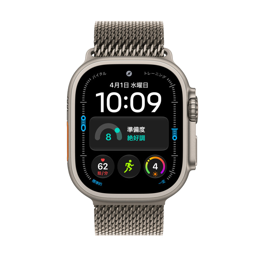 Apple_Watch_Ultra_4_49mm_GPS_plus_Cellular_Natural_Titanium_Milanese_Loop_Natural_PDP_Image_Position_2__ja-JP