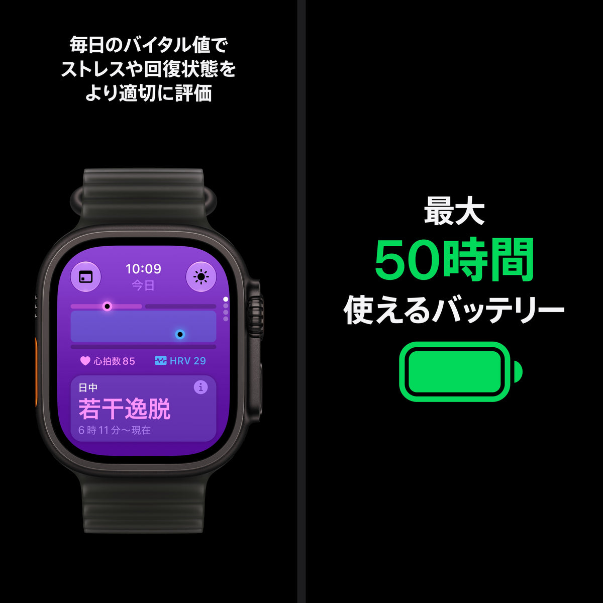 Apple_Watch_Ultra_4_49mm_GPS_plus_Cellular_Natural_Titanium_Milanese_Loop_Natural_PDP_Image_Position_5__ja-JP