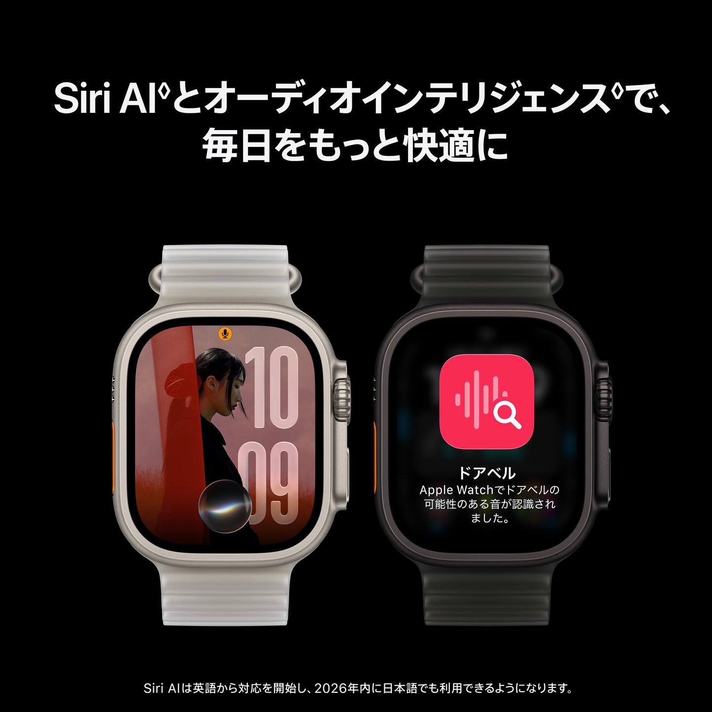 Apple_Watch_Ultra_4_49mm_GPS_plus_Cellular_Natural_Titanium_Trail_Loop_Sand_PDP_Image_Position_6__ja-JP