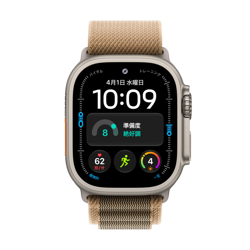 Apple_Watch_Ultra_4_49mm_GPS_plus_Cellular_Natural_Titanium_Alpine_Loop_Desert_PDP_Image_Position_2__ja-JP