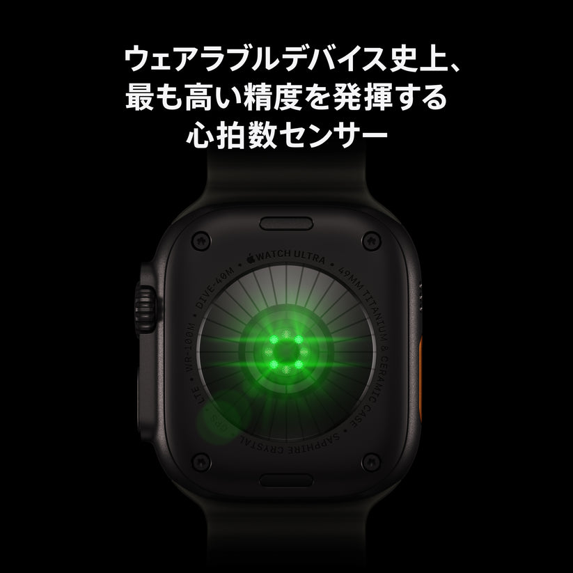 Apple_Watch_Ultra_4_49mm_GPS_plus_Cellular_Natural_Titanium_Alpine_Loop_Desert_PDP_Image_Position_3__ja-JP