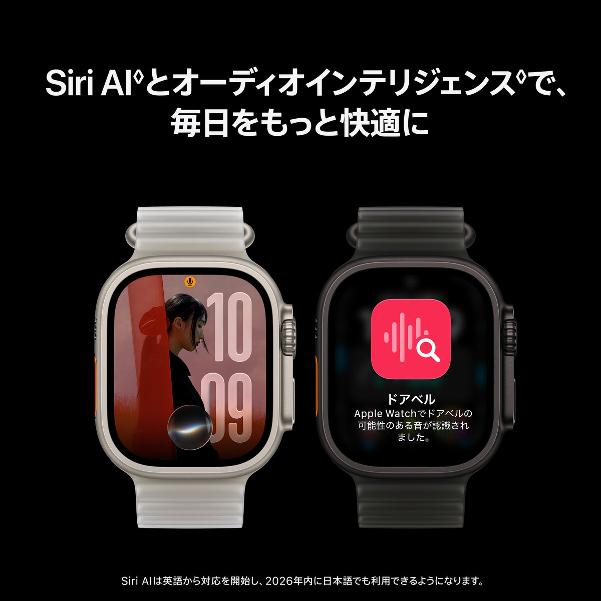 Apple_Watch_Ultra_4_49mm_GPS_plus_Cellular_Natural_Titanium_Alpine_Loop_Desert_PDP_Image_Position_6__ja-JP