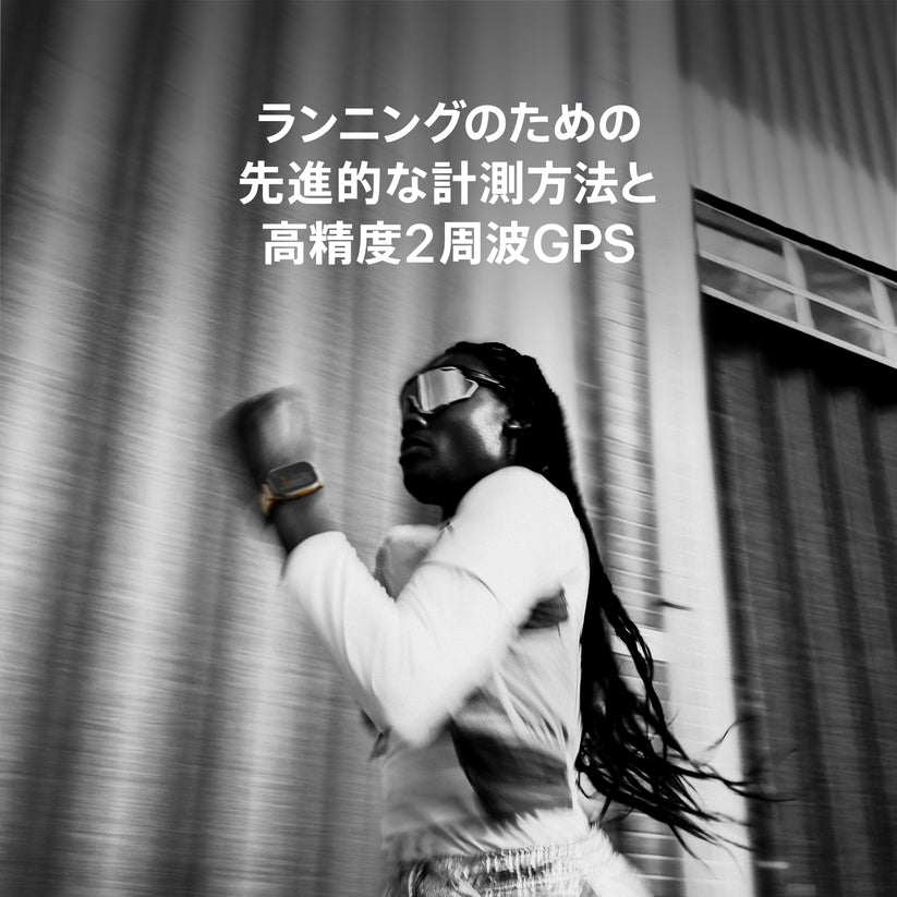 Apple_Watch_Ultra_4_49mm_GPS_plus_Cellular_Black_Titanium_Alpine_Loop_Burgundy_PDP_Image_Position_7__ja-JP