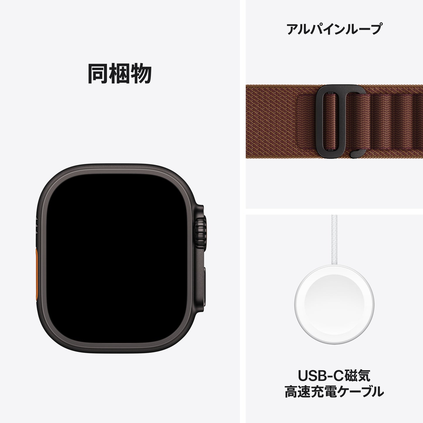 Apple_Watch_Ultra_4_49mm_GPS_plus_Cellular_Black_Titanium_Alpine_Loop_Burgundy_PDP_Image_Position_8__ja-JP