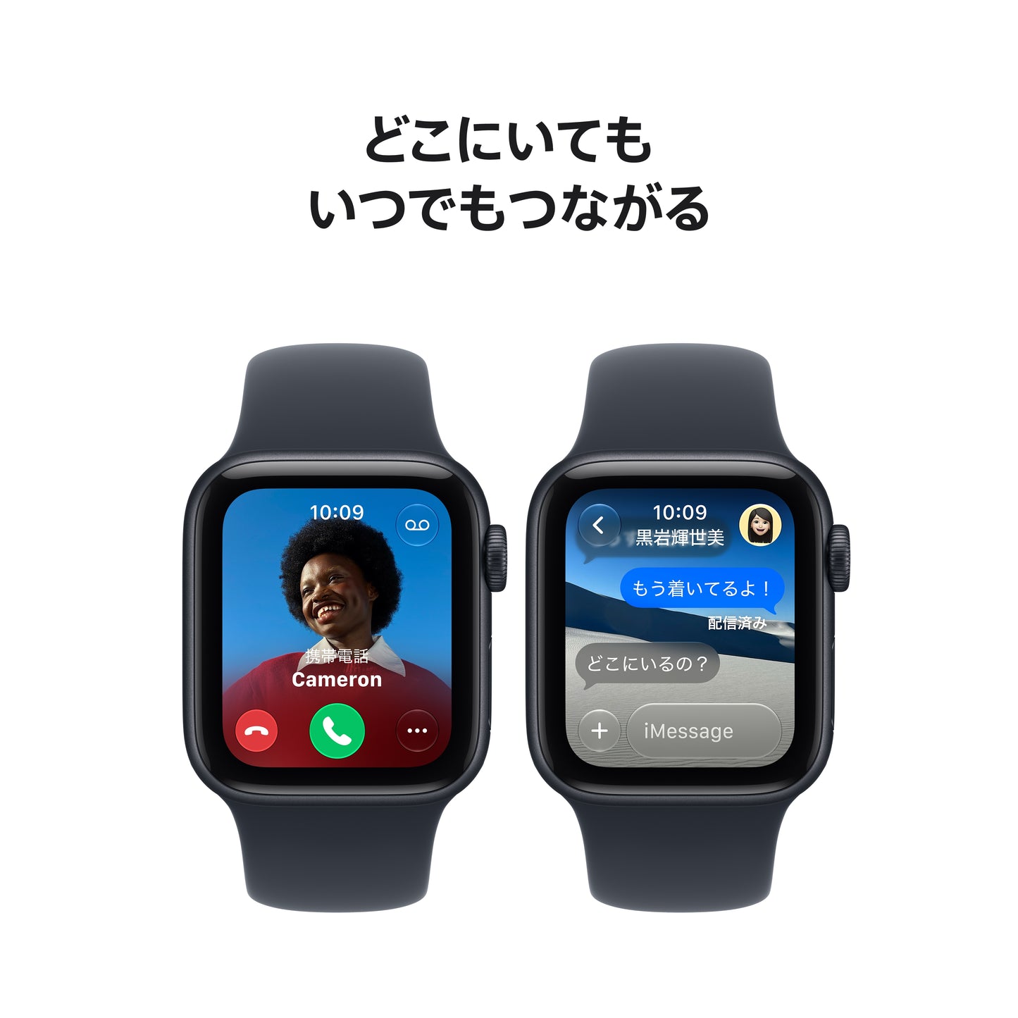 Apple_Watch_SE_3_40mm_GPS_Midnight_Aluminum_Sport_Band_Navy_Blue_PDP_Image_Position_6__ja-JP