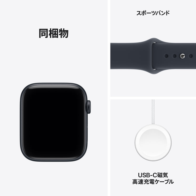 Apple_Watch_SE_3_44mm_GPS_plus_Cellular_Midnight_Aluminum_Sport_Band_Navy_Blue_PDP_Image_Position_8__ja-JP