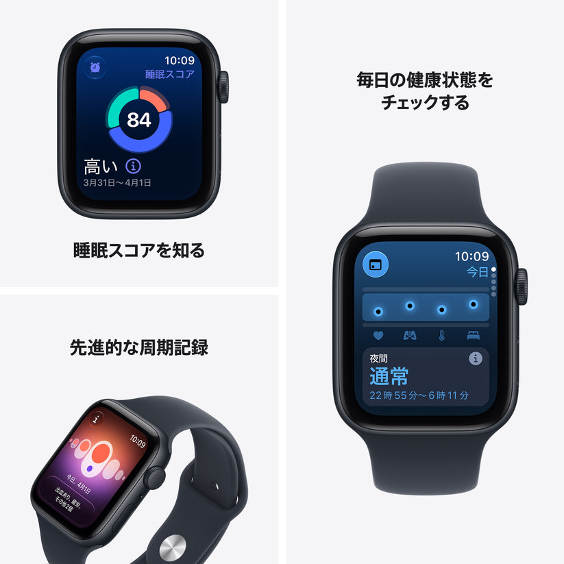 Apple_Watch_SE_3_40mm_GPS_Starlight_Aluminum_Sport_Band_Sand_PDP_Image_Position_3__ja-JP