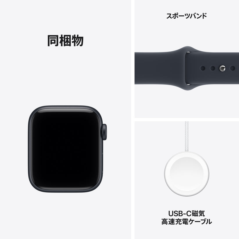 Apple_Watch_SE_3_40mm_GPS_plus_Cellular_Midnight_Aluminum_Sport_Band_Navy_Blue_PDP_Image_Position_8__ja-JP