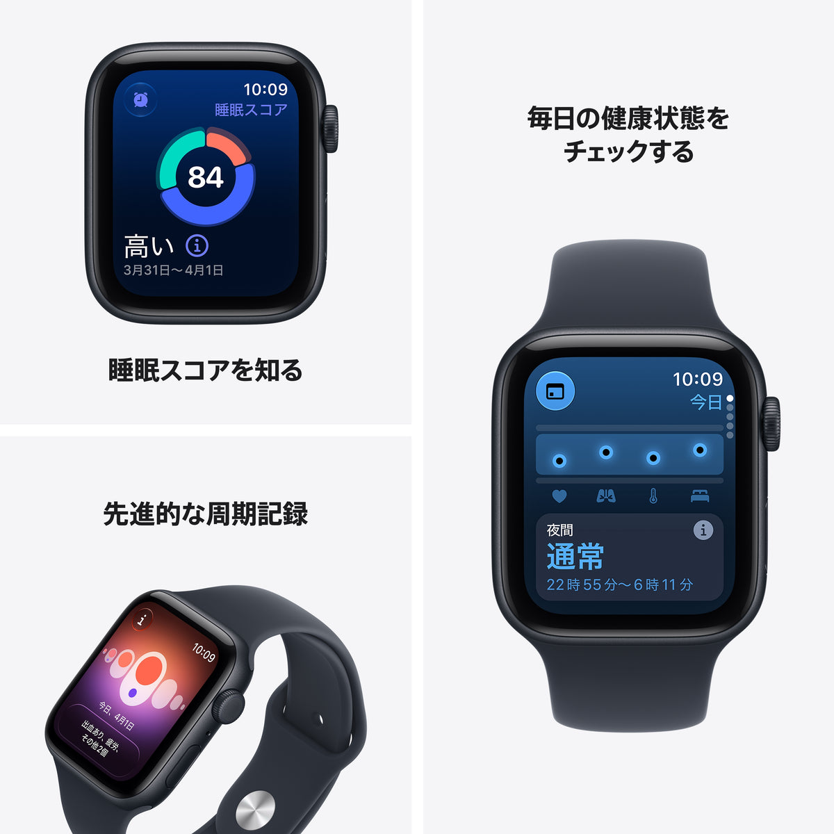 Apple_Watch_SE_3_40mm_GPS_plus_Cellular_Starlight_Aluminum_Sport_Band_Sand_PDP_Image_Position_3__ja-JP