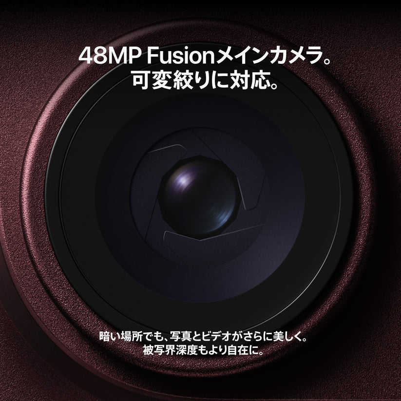 iPhone_18_Pro_Burgundy_PDP_Image_Position_2__ja-JP
