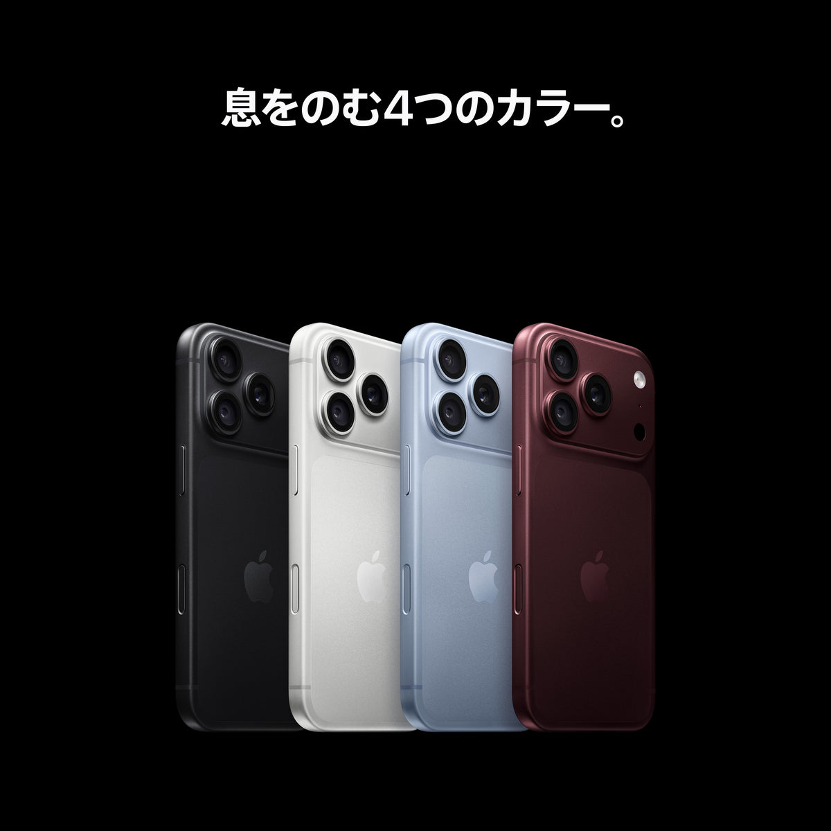 iPhone_18_Pro_Burgundy_PDP_Image_Position_7__ja-JP