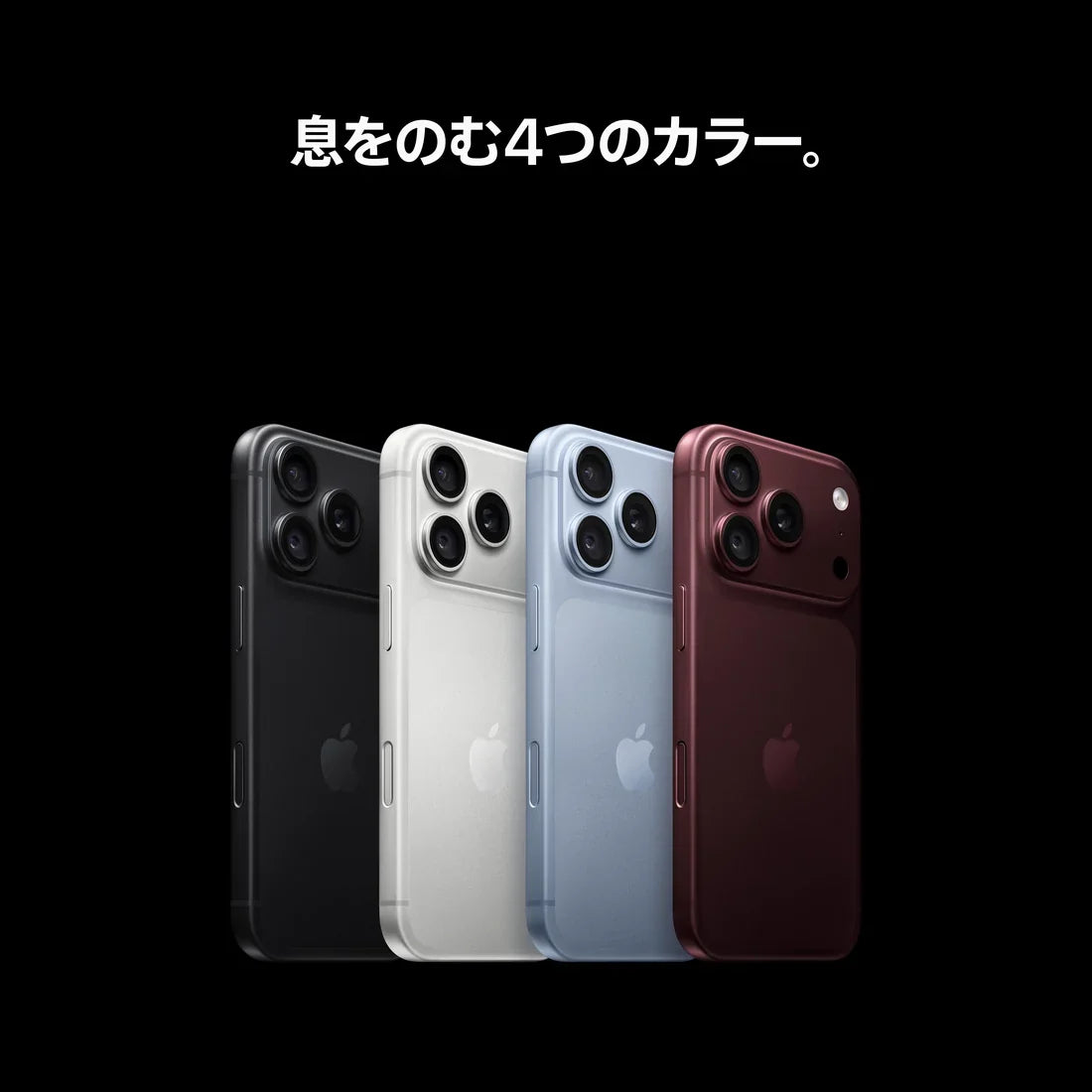 iPhone 18 Pro 512GB グレイシャー + MagSafe対応iPhone 18 Proシリコーンケース ブラック セット｜C smart