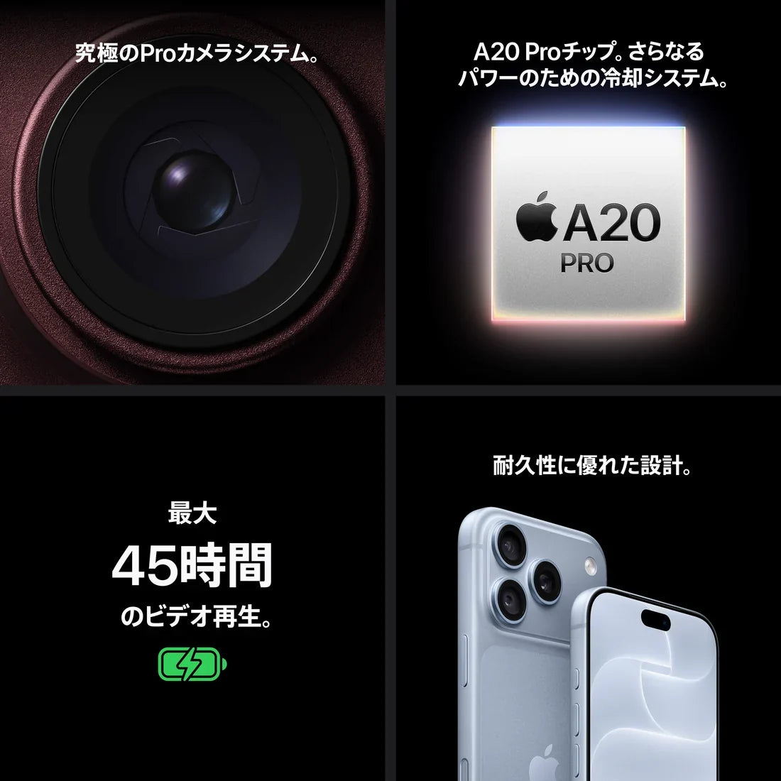 iPhone 18 Pro 512GB シルバー + MagSafe対応iPhone 18 Proシリコーンケース ブラック セット｜C smart