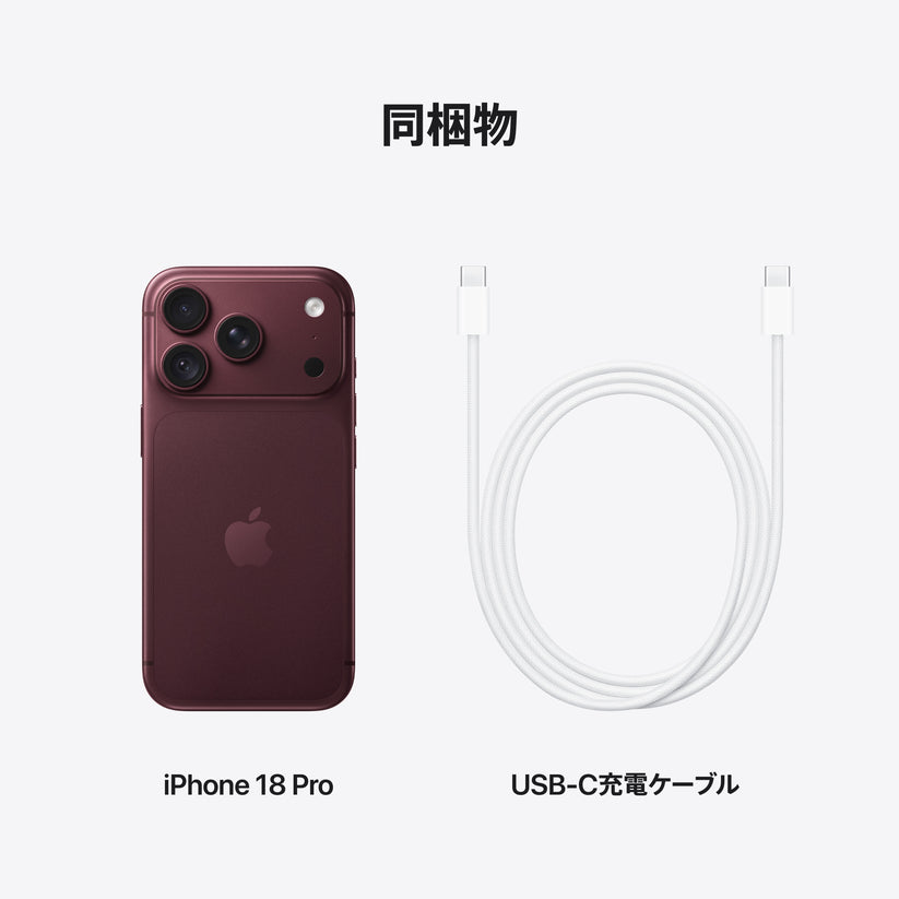 iPhone_18_Pro_Burgundy_PDP_Image_Position_9__ja-JP