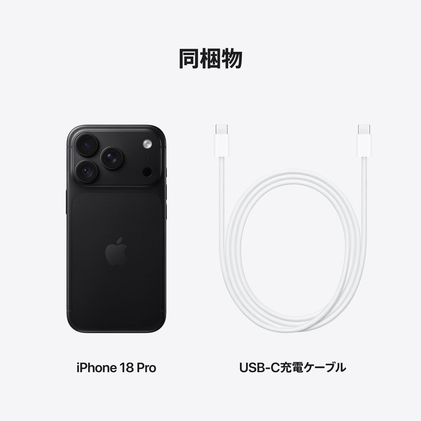 iPhone_18_Pro_Black_PDP_Image_Position_9__ja-JP
