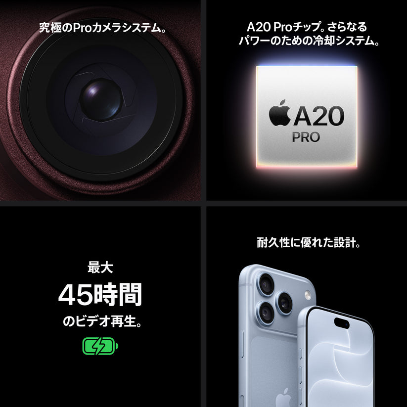 iPhone_18_Pro_Max_Silver_PDP_Image_Position_8__ja-JP