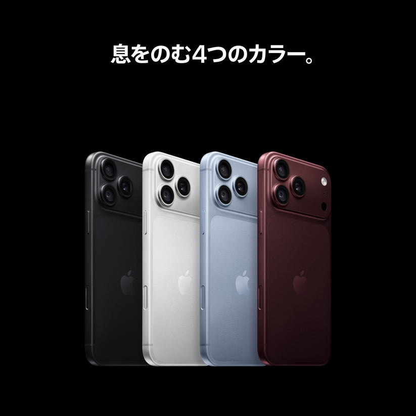 iPhone_18_Pro_Max_Burgundy_PDP_Image_Position_7__ja-JP