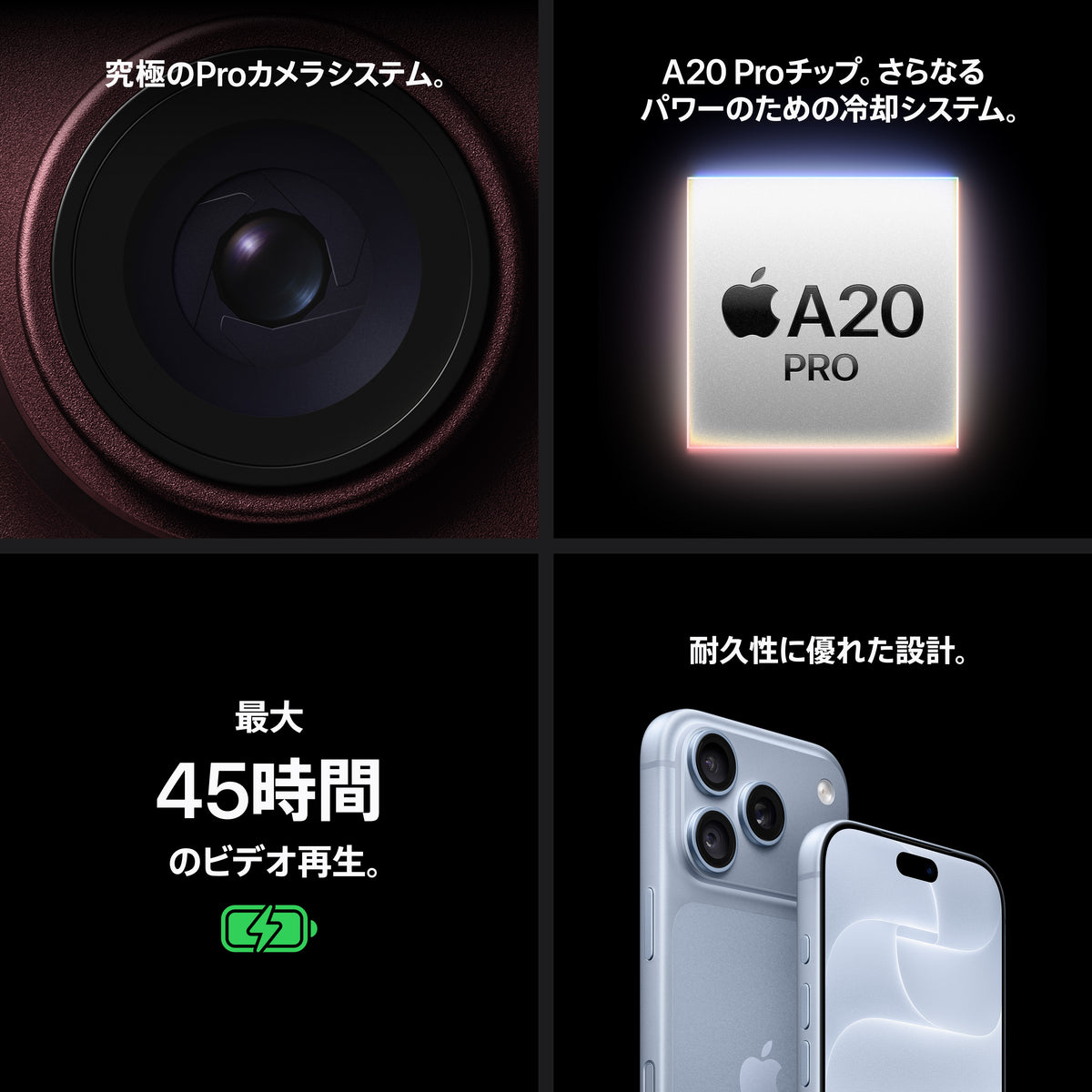 iPhone_18_Pro_Max_Burgundy_PDP_Image_Position_8__ja-JP