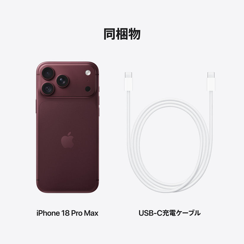 iPhone_18_Pro_Max_Burgundy_PDP_Image_Position_9__ja-JP