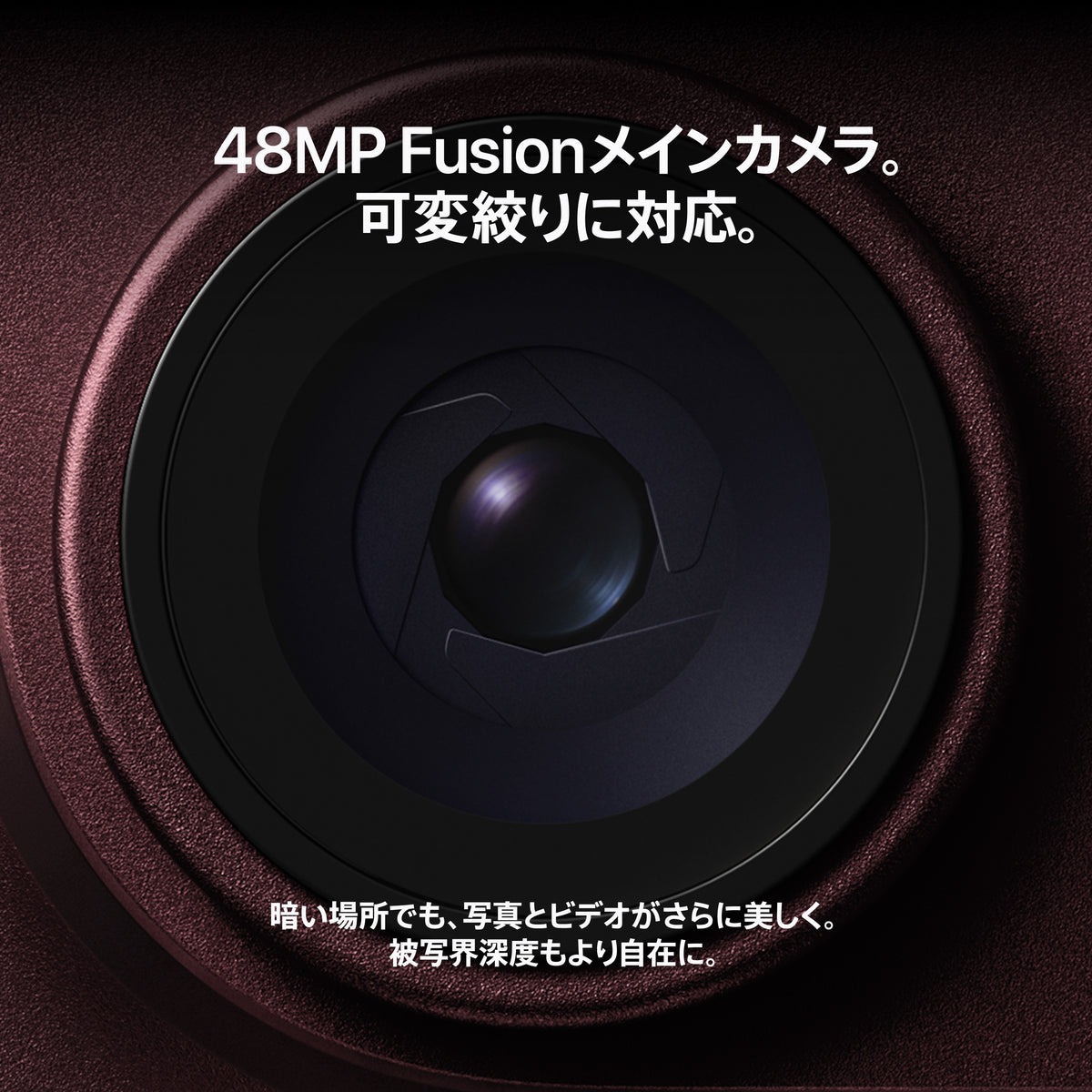 iPhone_18_Pro_Max_Glacier_PDP_Image_Position_2__ja-JP