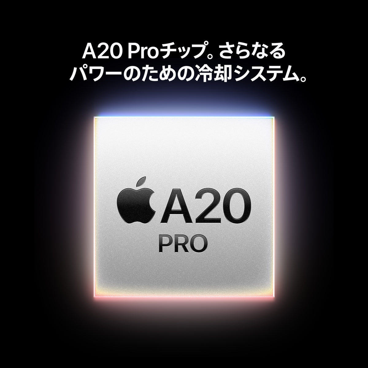 iPhone_18_Pro_Max_Glacier_PDP_Image_Position_5__ja-JP