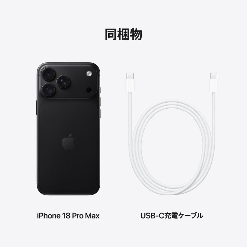 iPhone_18_Pro_Max_Black_PDP_Image_Position_9__ja-JP