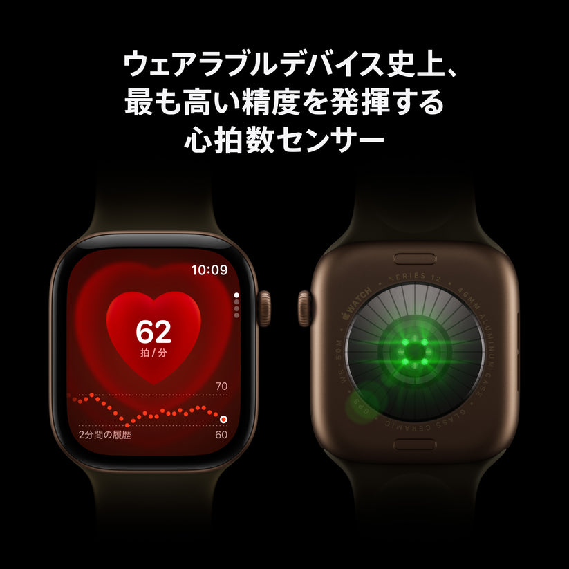 Apple_Watch_Series_12_46mm_GPS_Dark_Bronze_Aluminum_Milanese_Loop_Dark_Bronze_PDP_Image_Position_3__ja-JP