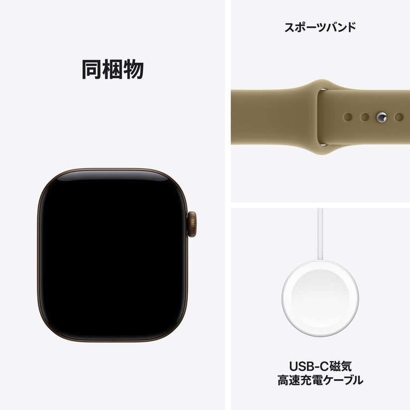 Apple_Watch_Series_12_46mm_GPS_Dark_Bronze_Aluminum_Sport_Band_Olive_PDP_Image_Position_8__ja-JP