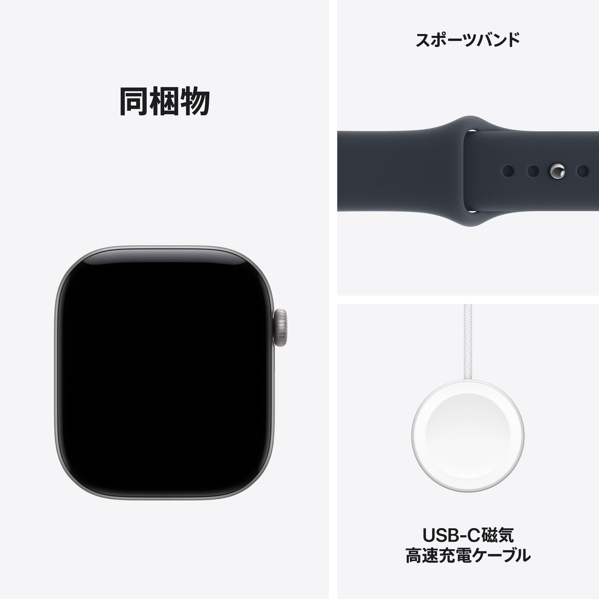 Apple_Watch_Series_12_46mm_GPS_Space_Gray_Aluminum_Sport_Band_Navy_Blue_PDP_Image_Position_8__ja-JP