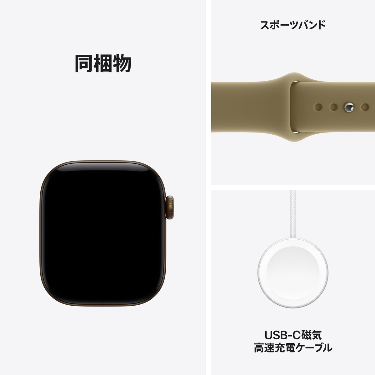 Apple_Watch_Series_12_42mm_GPS_Dark_Bronze_Aluminum_Sport_Band_Olive_PDP_Image_Position_8__ja-JP