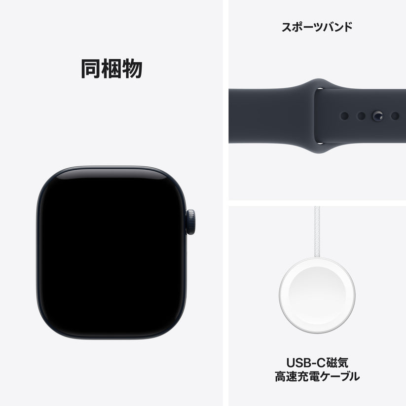 Apple_Watch_Series_12_46mm_GPS_plus_Cellular_Night_Blue_Ceramic_Sport_Band_Navy_Blue_PDP_Image_Position_8__ja-JP