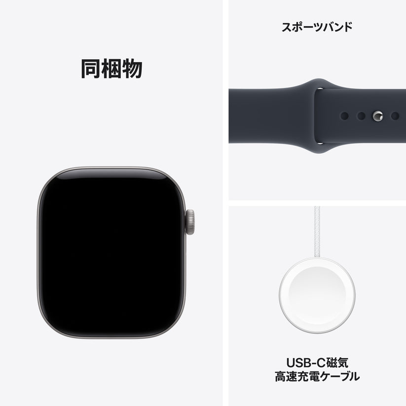 Apple_Watch_Series_12_46mm_GPS_plus_Cellular_Space_Gray_Aluminum_Sport_Band_Navy_Blue_PDP_Image_Position_8__ja-JP