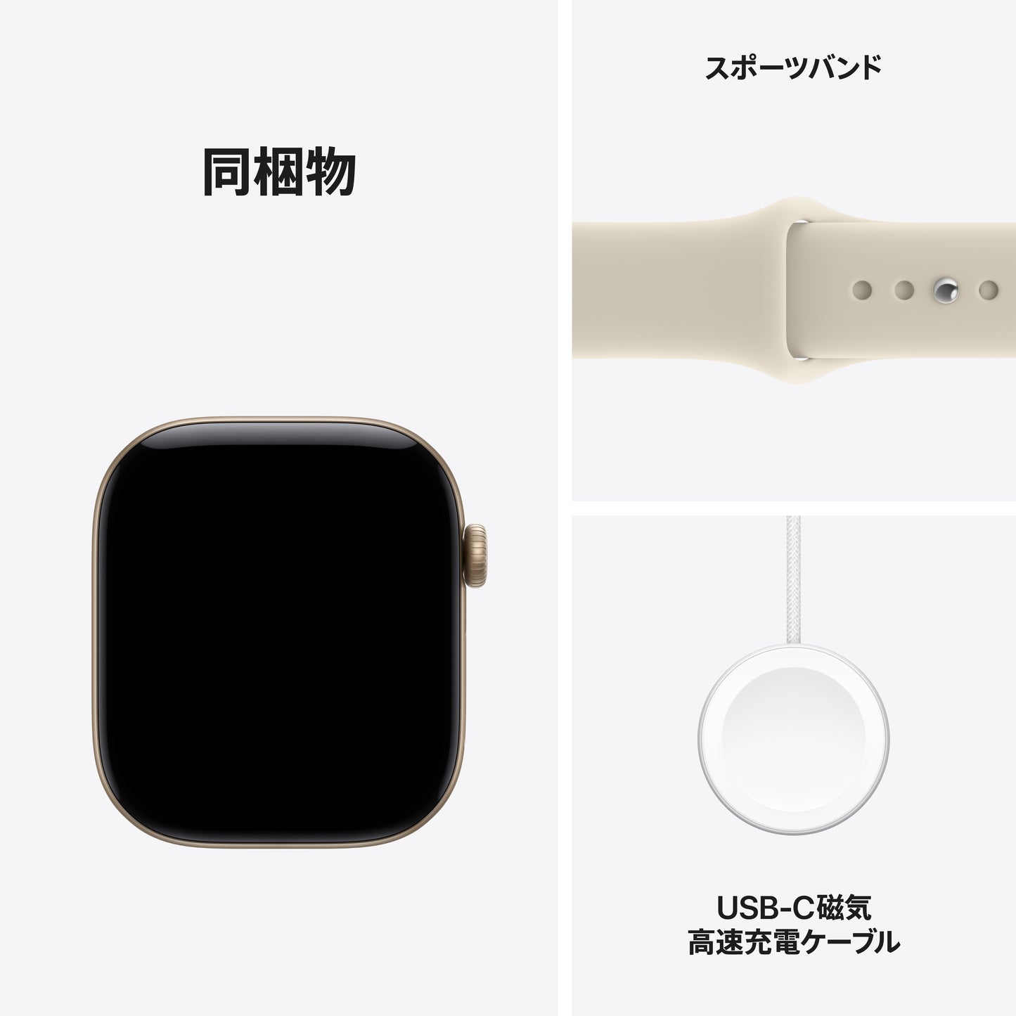 Apple_Watch_Series_12_46mm_GPS_plus_Cellular_Light_Gold_Aluminum_Sport_Band_Sand_PDP_Image_Position_8__ja-JP