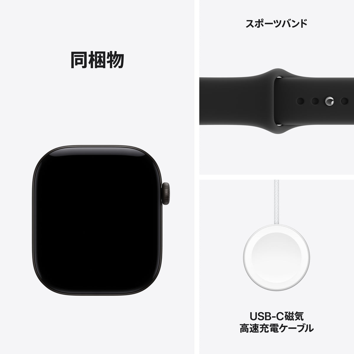 Apple_Watch_Series_12_46mm_GPS_plus_Cellular_Black_Aluminum_Sport_Band_Black_PDP_Image_Position_8__ja-JP