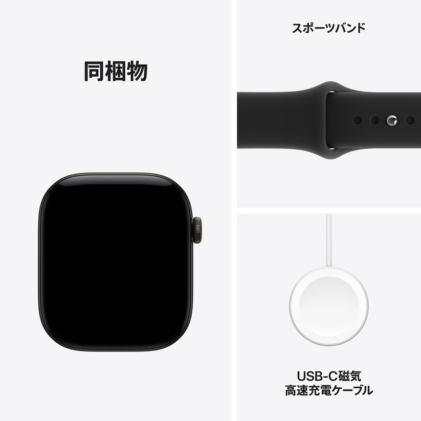 Apple_Watch_Series_12_46mm_GPS_plus_Cellular_Black_Aluminum_Sport_Band_Black_PDP_Image_Position_8__ja-JP
