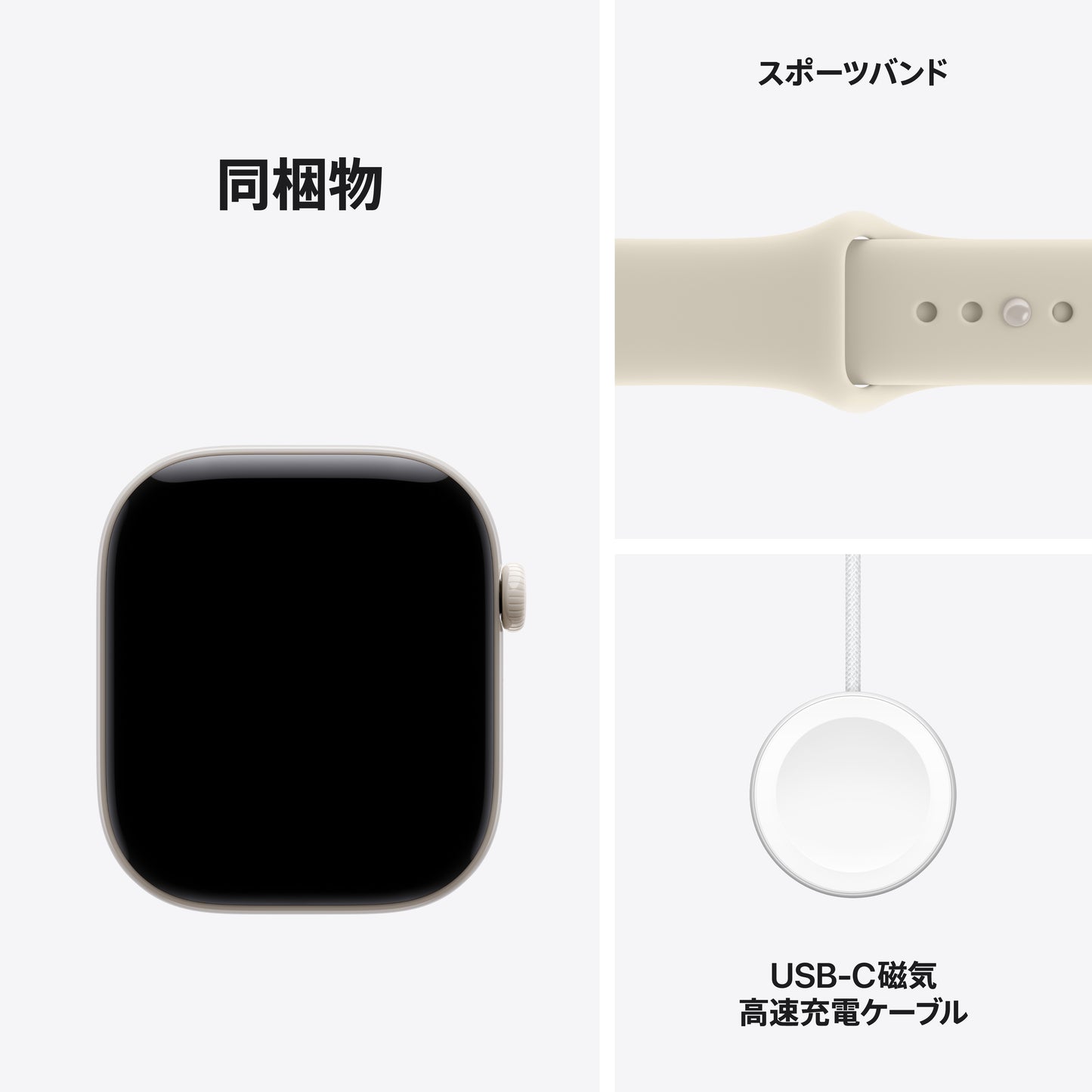 Apple_Watch_Series_12_46mm_GPS_plus_Cellular_Pearl_White_Ceramic_Sport_Band_Sand_PDP_Image_Position_8__ja-JP