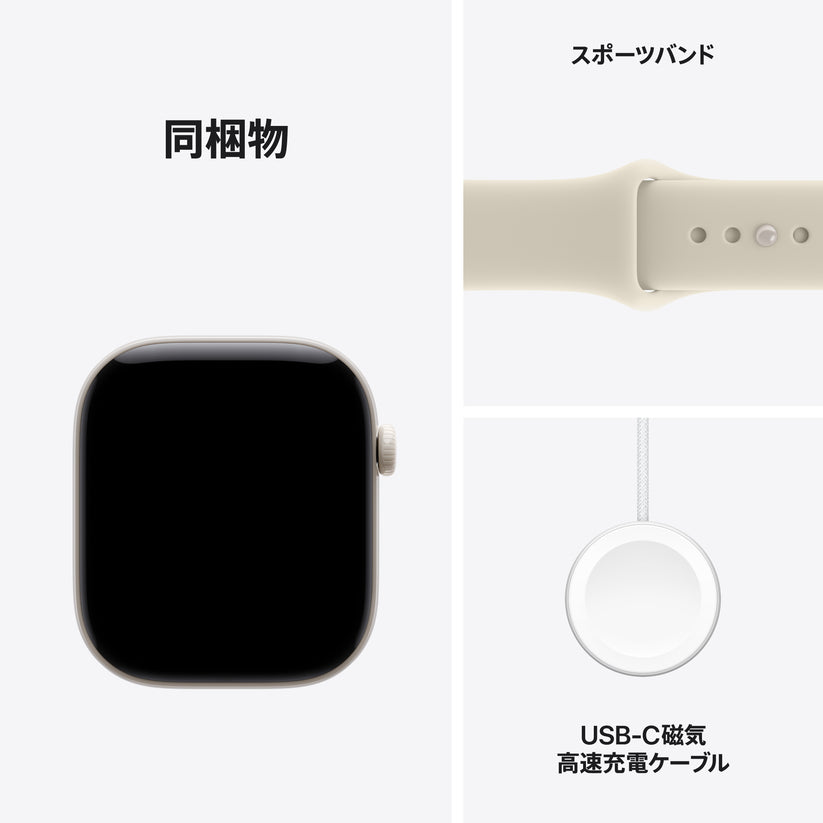 Apple_Watch_Series_12_46mm_GPS_plus_Cellular_Pearl_White_Ceramic_Sport_Band_Sand_PDP_Image_Position_8__ja-JP