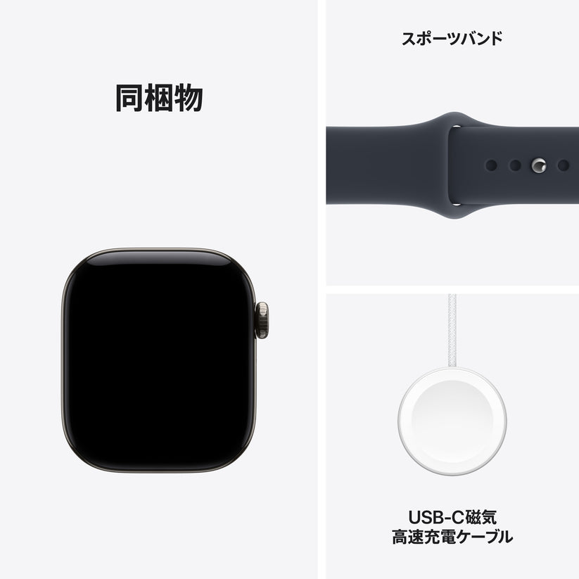 Apple_Watch_Series_12_42mm_GPS_plus_Cellular_Natural_Titanium_Sport_Band_Navy_Blue_PDP_Image_Position_8__ja-JP