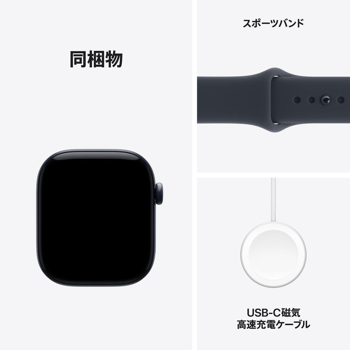 Apple_Watch_Series_12_42mm_GPS_plus_Cellular_Night_Blue_Ceramic_Sport_Band_Navy_Blue_PDP_Image_Position_8__ja-JP