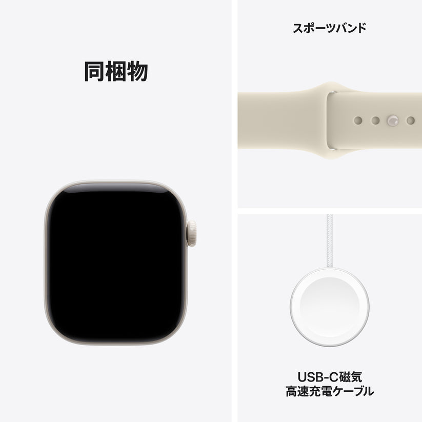 Apple_Watch_Series_12_42mm_GPS_plus_Cellular_Pearl_White_Ceramic_Sport_Band_Sand_PDP_Image_Position_8__ja-JP