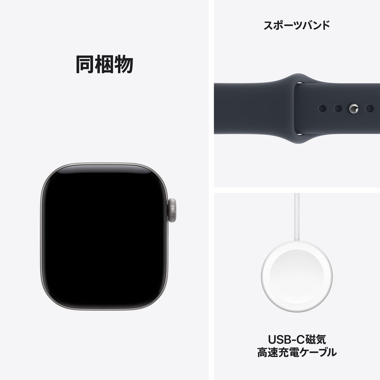Apple_Watch_Series_12_42mm_GPS_plus_Cellular_Space_Gray_Aluminum_Sport_Band_Navy_Blue_PDP_Image_Position_8__ja-JP