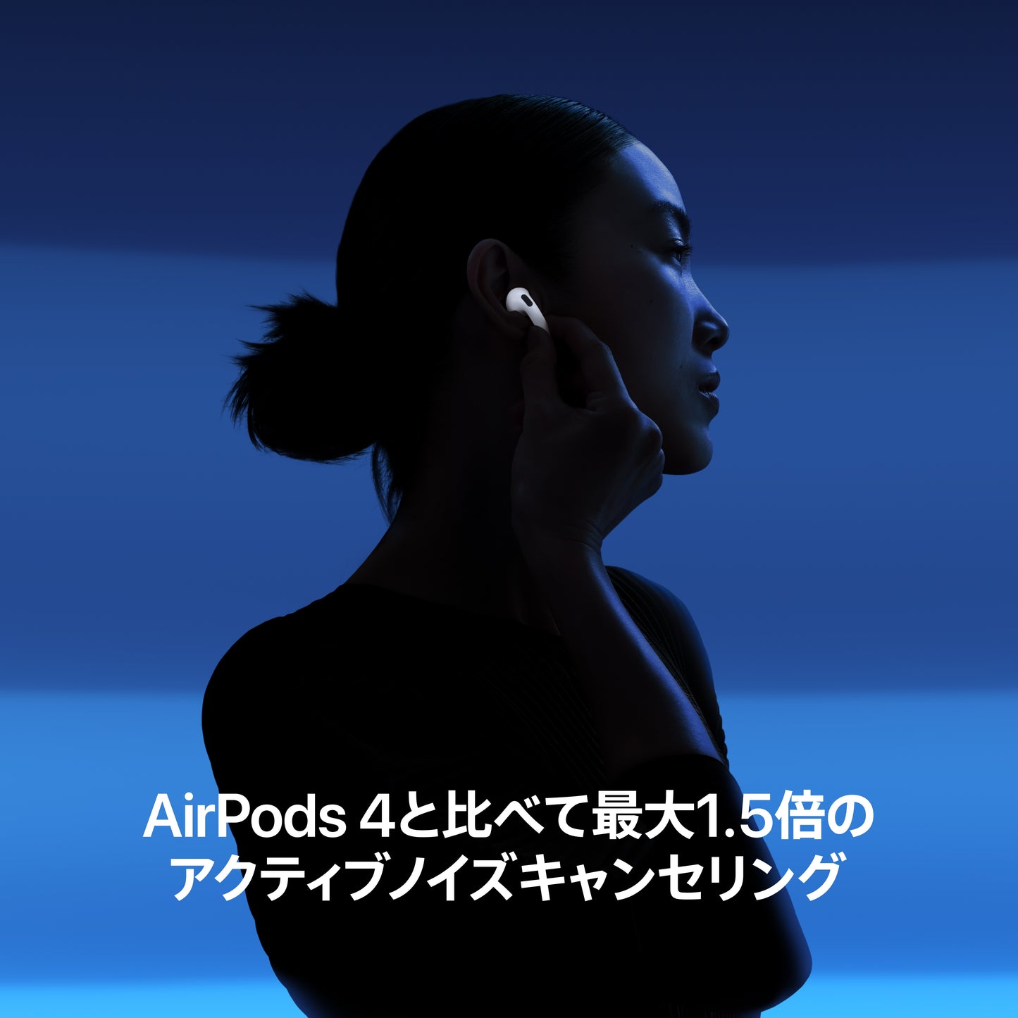 AirPods_5_PDP_Image_Position_4__ja-JP