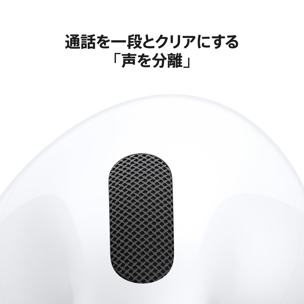 AirPods_5_PDP_Image_Position_7__ja-JP