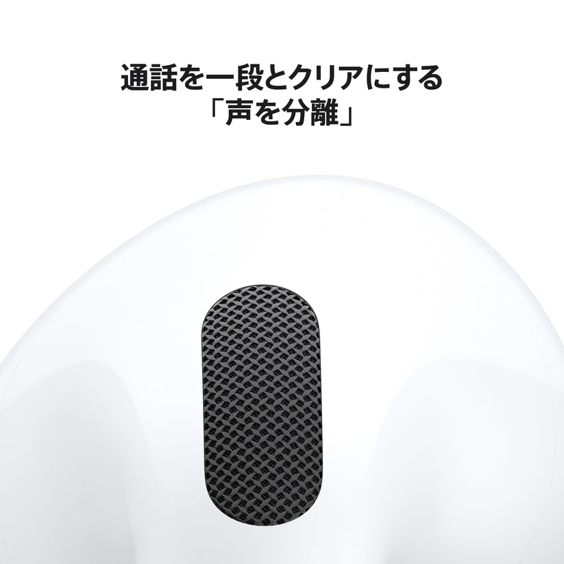 AirPods_5_PDP_Image_Position_7__ja-JP