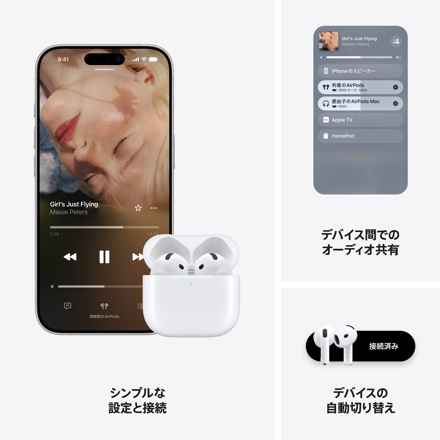 AirPods_5_PDP_Image_Position_8__ja-JP